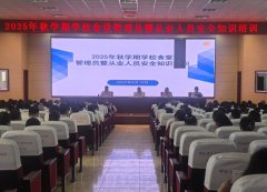 发环境早发觉、早演讲、早措置