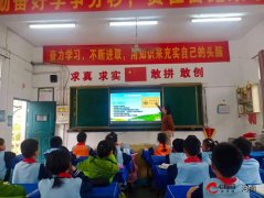 要求认实共同学校做好假期对孩子的育和监管