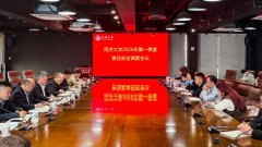 学2026年第一季度食物平安安排会议正在四平校区